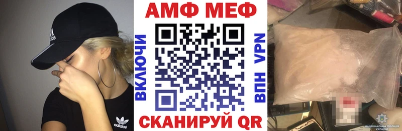 купить наркотик  Сертолово  Амфетамин VHQ 