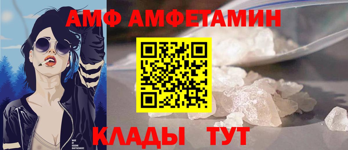 МЕФ   Сертолово  Вход с VPN  ГАШИШ  Канабис  Кокаин 