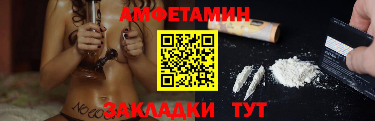 Сертолово  Amphetamine 98%  Вход с VPN 