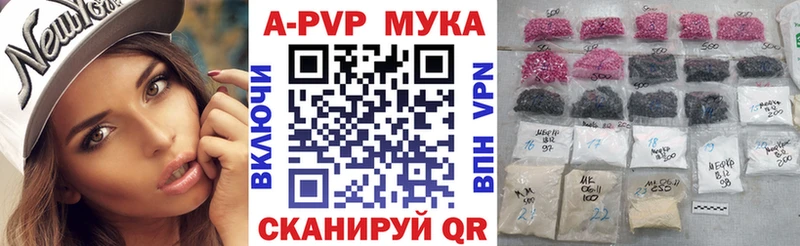 Alpha-PVP мука  Сертолово 