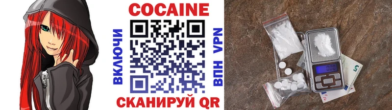 купить наркоту  Сертолово  Cocaine 98% 