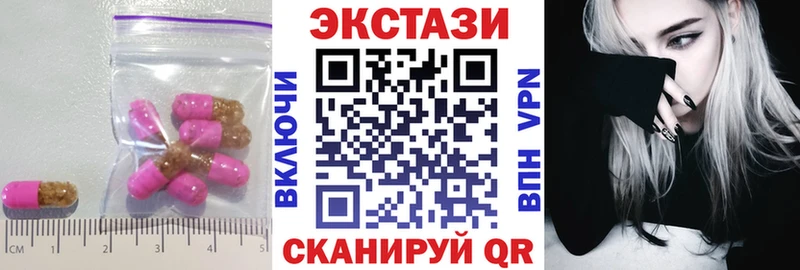 ЭКСТАЗИ 280 MDMA  Сертолово 