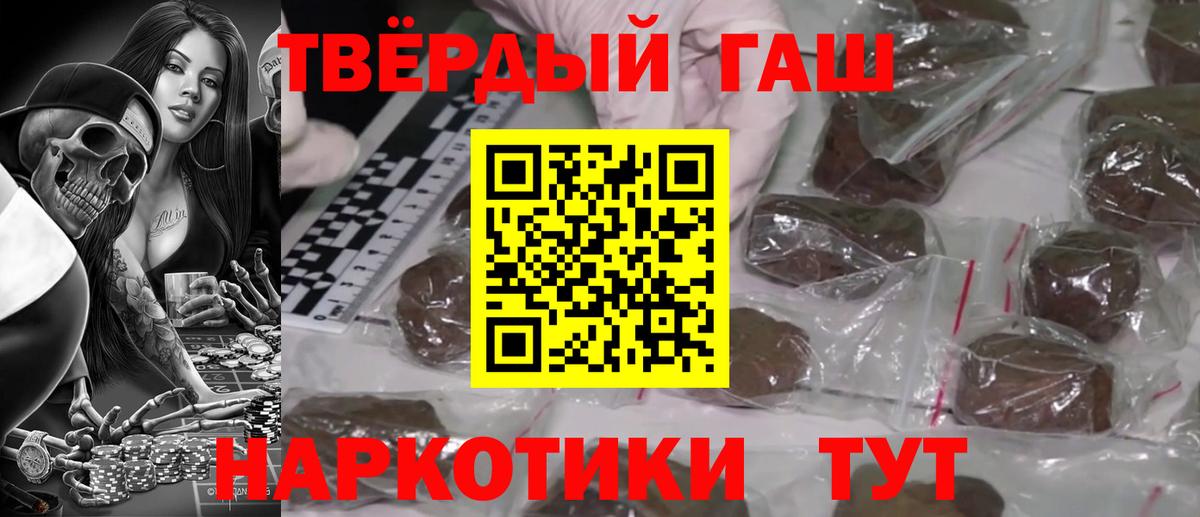 Сертолово  ГАШ AMNESIA HAZE  Вход с VPN 