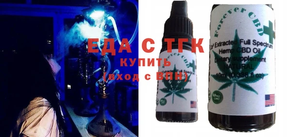альфа пвп Покачи