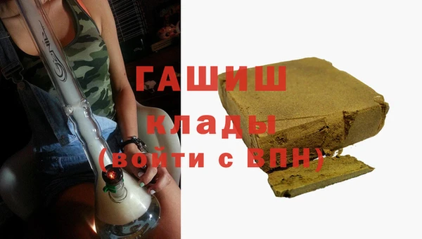 гидра Абинск