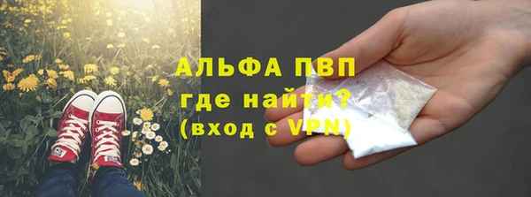 альфа пвп Покачи
