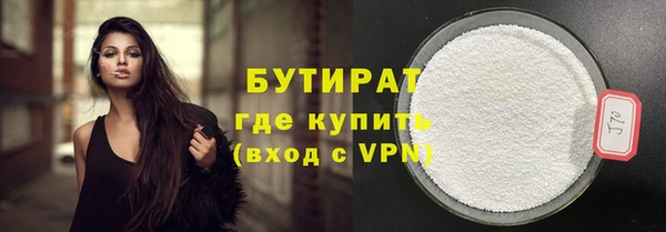 альфа пвп Покачи