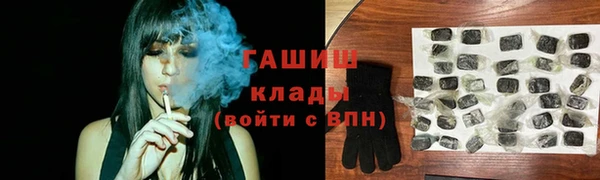 сатива Переславль-Залесский