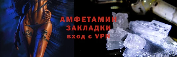 MDMA Premium VHQ Пестово