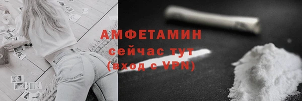 мяу мяу мука Покровск