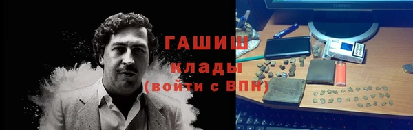 метадон Покров