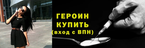 альфа пвп Покачи