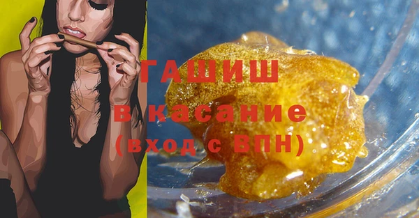 гидра Абинск