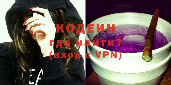мяу мяу мука Покровск