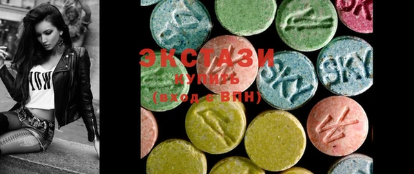 mdma Абаза