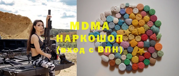 мяу мяу мука Покровск