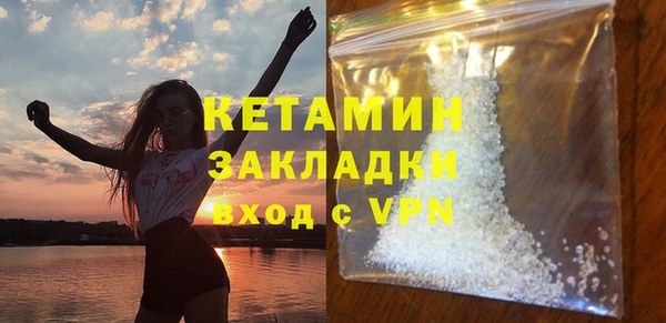 MDMA Premium VHQ Пестово