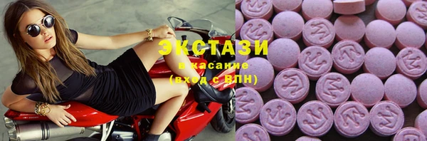 MDMA Premium VHQ Пестово