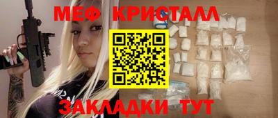MDMA Premium VHQ Жуковский