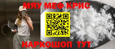 соль ск Заводоуковск