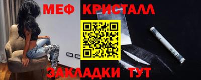 соль ск Заводоуковск