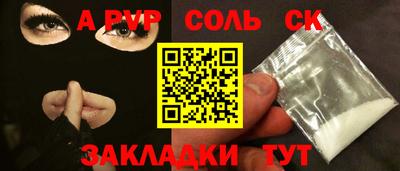 марки lsd Заволжье