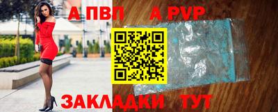 соль ск Заводоуковск