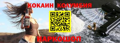 соль ск Заводоуковск