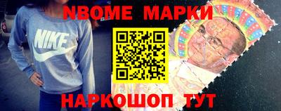 марки lsd Заволжье