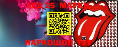 соль ск Заводоуковск