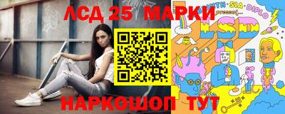 марки lsd Заволжье