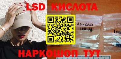 марки lsd Заволжье