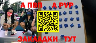 соль ск Заводоуковск