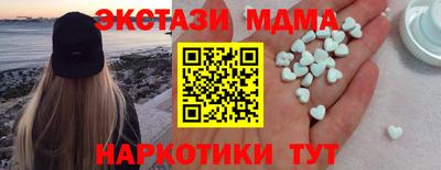 соль ск Заводоуковск