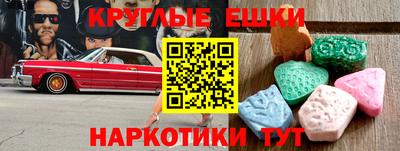 соль ск Заводоуковск