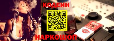 соль ск Заводоуковск