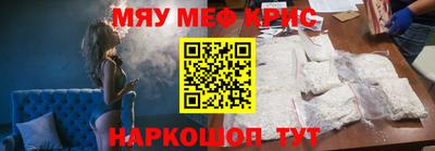MDMA Premium VHQ Жуковский
