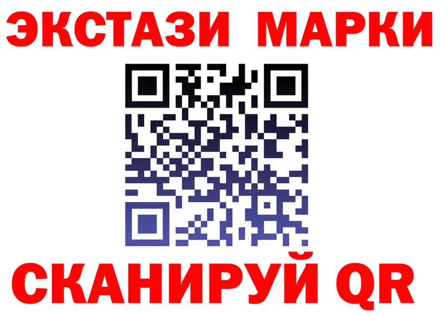 LSD-25 экстази ecstasy сайт shop blacksprut Сертолово