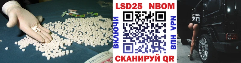 Лсд 25 экстази ecstasy  Сертолово 