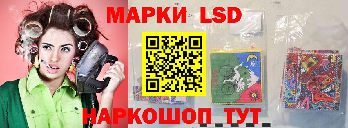 LSD-25 экстази кислота Сертолово