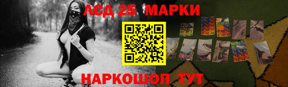 Лсд 25 экстази кислота  Вход с VPN  Сертолово  LSD-25 экстази кислота 
