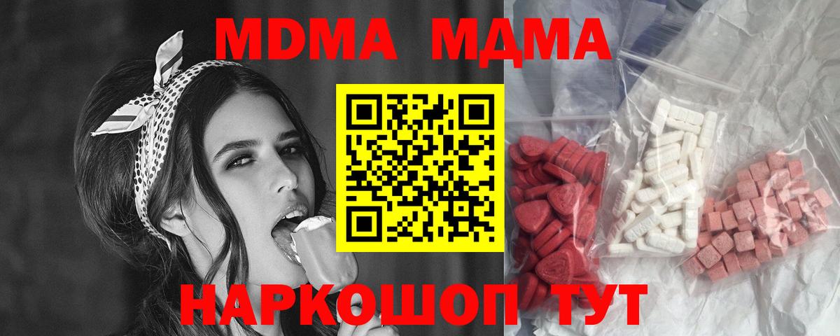 MDMA Molly Сертолово
