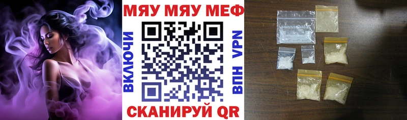 Мефедрон  Сертолово