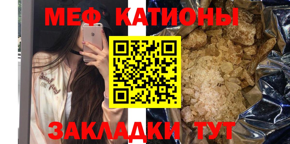 Сертолово  ссылка на мегу tor  Вход с VPN  купить   Мефедрон кристаллы  МЕФ VHQ  Меф 
