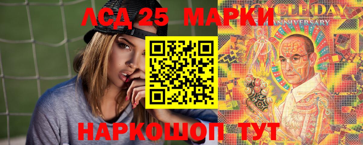 купить   Марки N-bome 1,5мг  Вход с VPN  Сертолово 