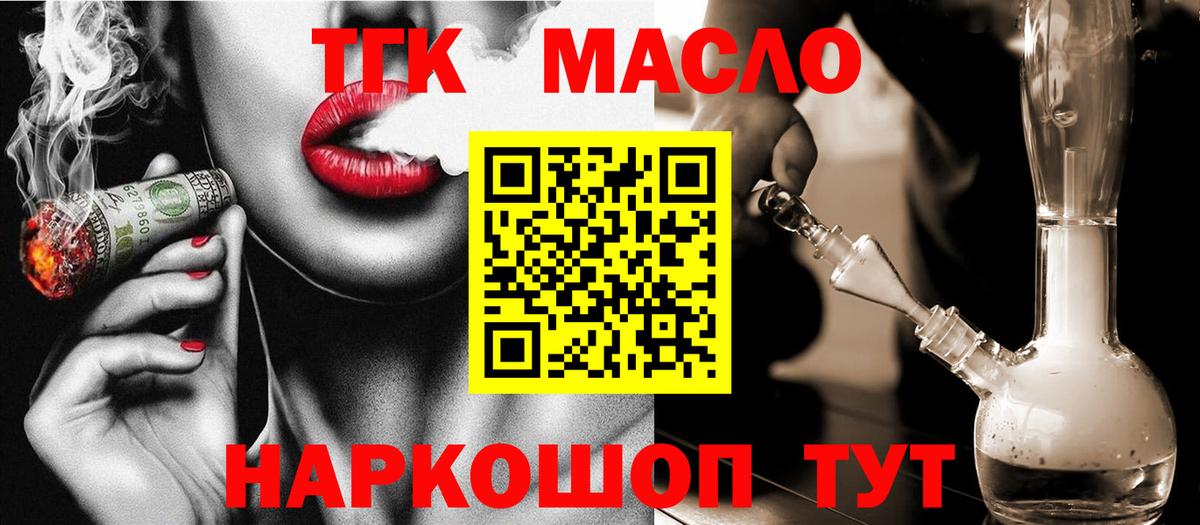 Дистиллят ТГК вейп  Вход с VPN  Сертолово  Дистиллят ТГК Wax 