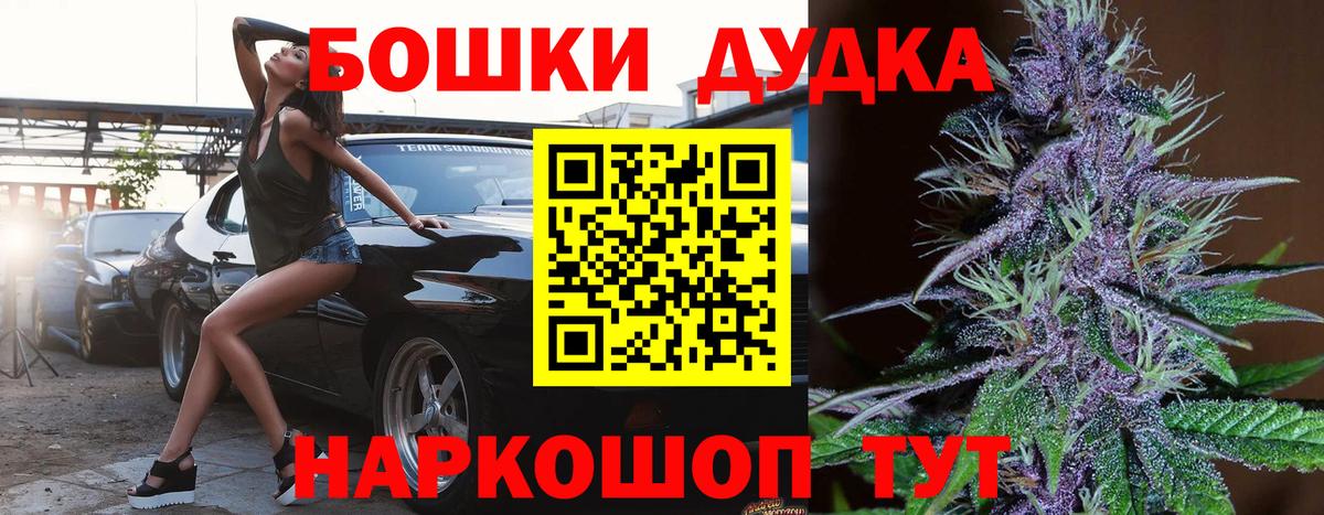 Бошки марихуана планчик  МАРИХУАНА SATIVA & INDICA  Сертолово  Шишки марихуана гибрид  Вход с VPN 